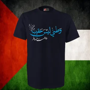 Navy Blozty Falasteniah shirt (Watani lays haqeba wa ana last mosafer)